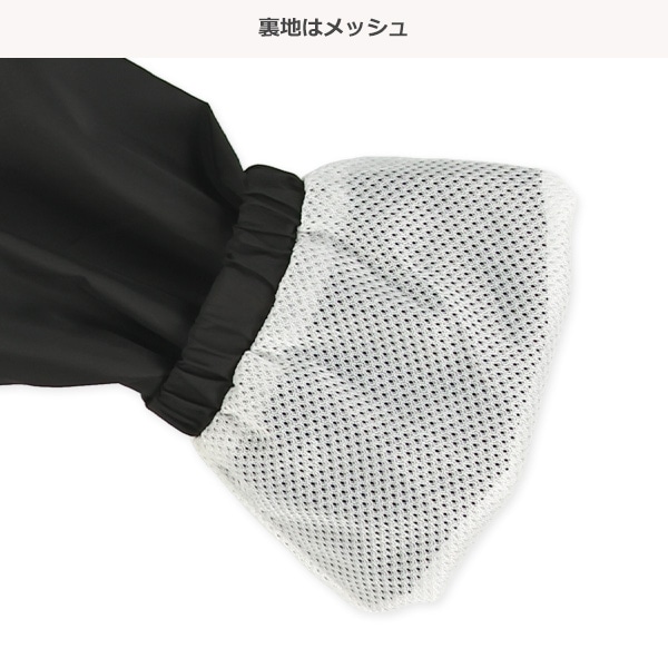 裏メッシュ肩切り替えジャケット