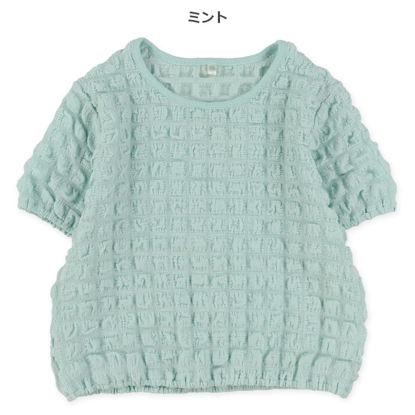 ポップコーン半袖ブラウス