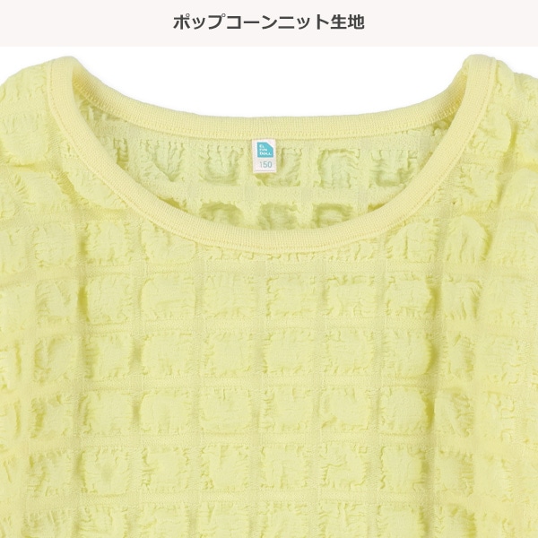 ポップコーン半袖ブラウス