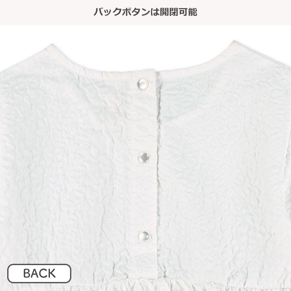 ふくれジャガード半袖ブラウス