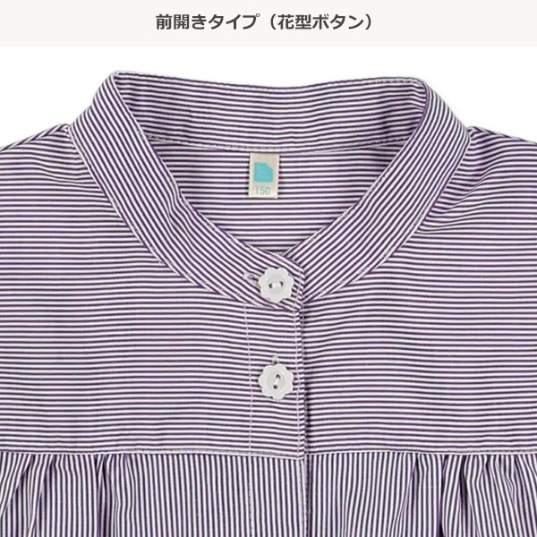 ストライプ袖フリル半袖ブラウス