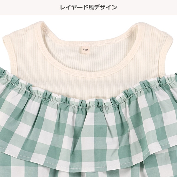 チェック柄肩あきレイヤード風ブラウス