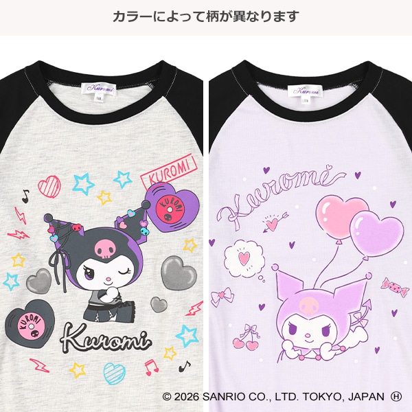 ラグラン長袖Tシャツ（クロミ）
