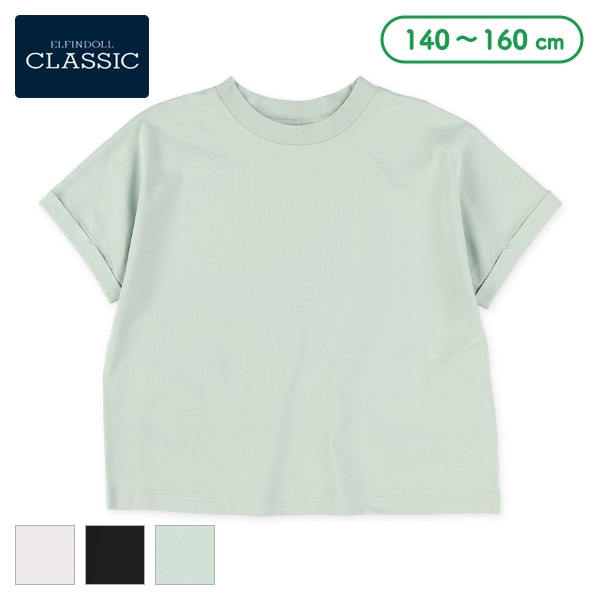 ワイド半袖Tシャツ
