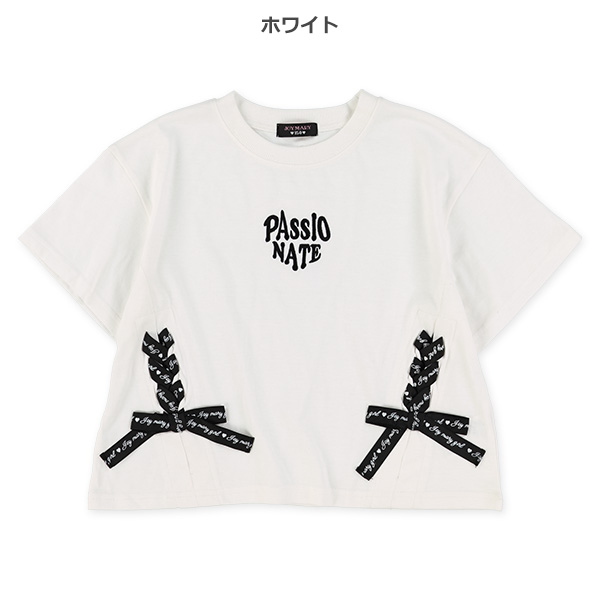裾レースアップ半袖Tシャツ