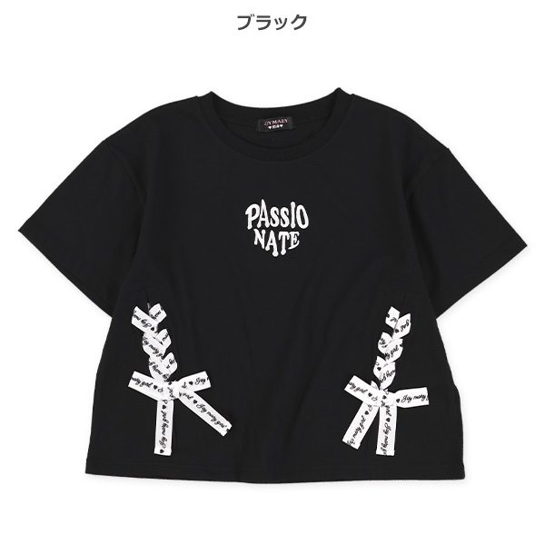 裾レースアップ半袖Tシャツ