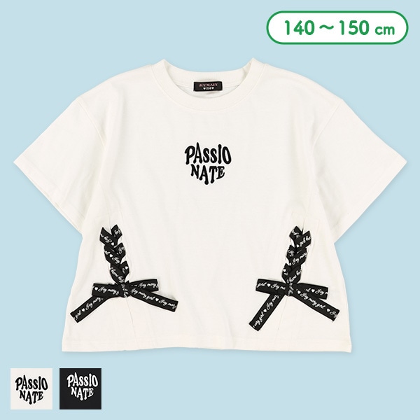 裾レースアップ半袖Tシャツ