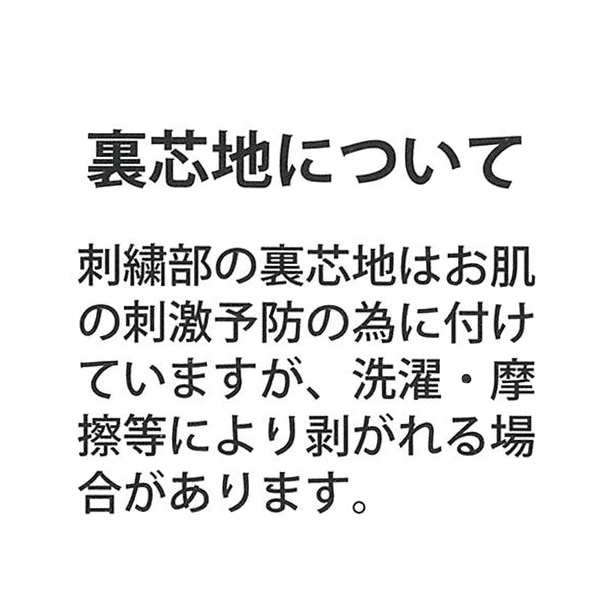 裾レースアップ半袖Tシャツ