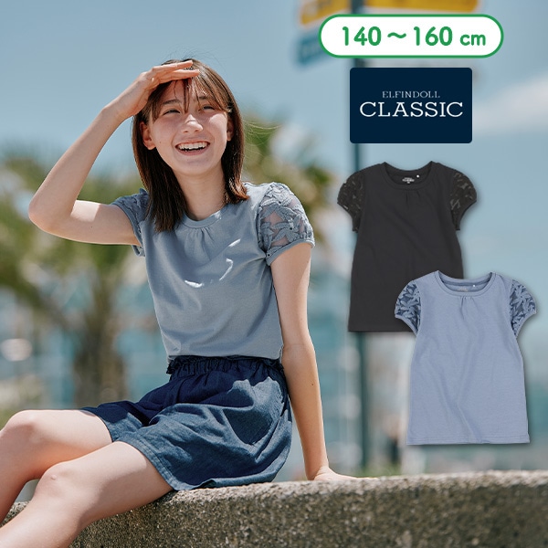 袖花柄刺繍チュール半袖Tシャツ