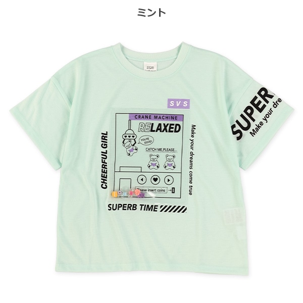 PVCチケットUFOキャッチャー半袖Tシャツ