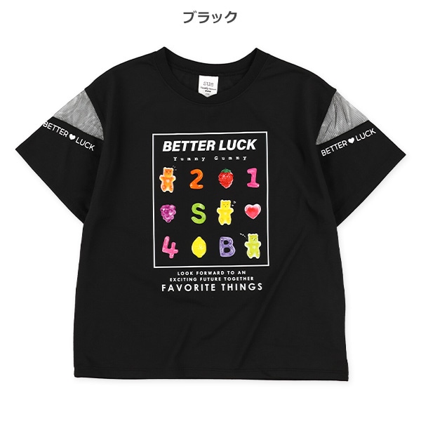 袖メッシュベアグミ半袖Tシャツ