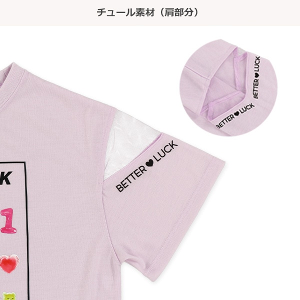 袖メッシュベアグミ半袖Tシャツ