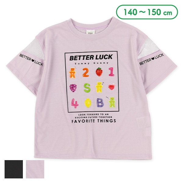 袖メッシュベアグミ半袖Tシャツ