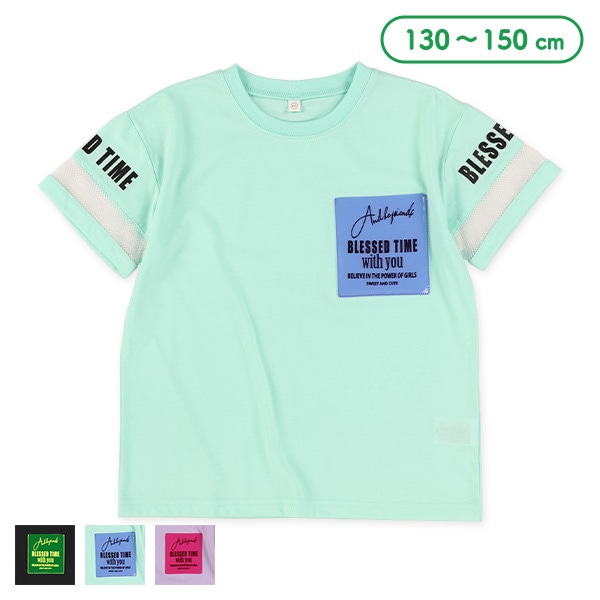 袖切り替えポケット半袖Tシャツ