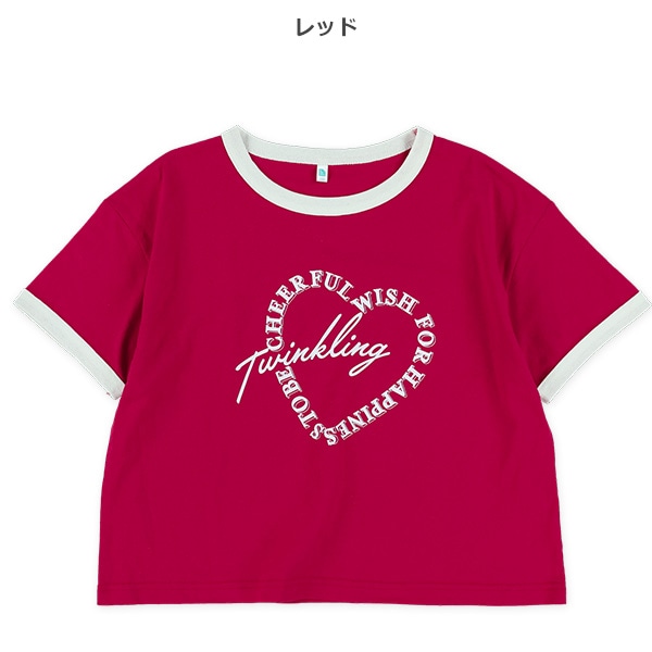 クロップド丈ロゴハートプリントリンガーワイド半袖Tシャツ