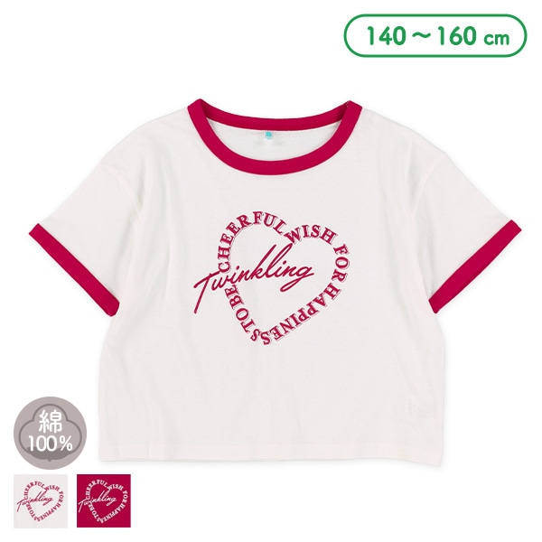 クロップド丈ロゴハートプリントリンガーワイド半袖Tシャツ