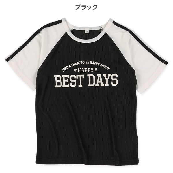 テレコ袖2ラインロゴラグラン半袖Tシャツ
