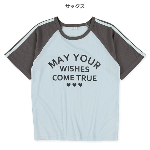 テレコ袖2ラインロゴラグラン半袖Tシャツ