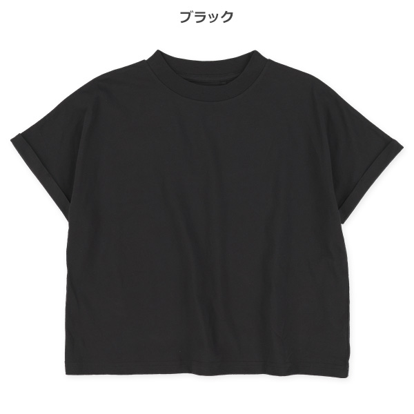 ワイド半袖Tシャツ