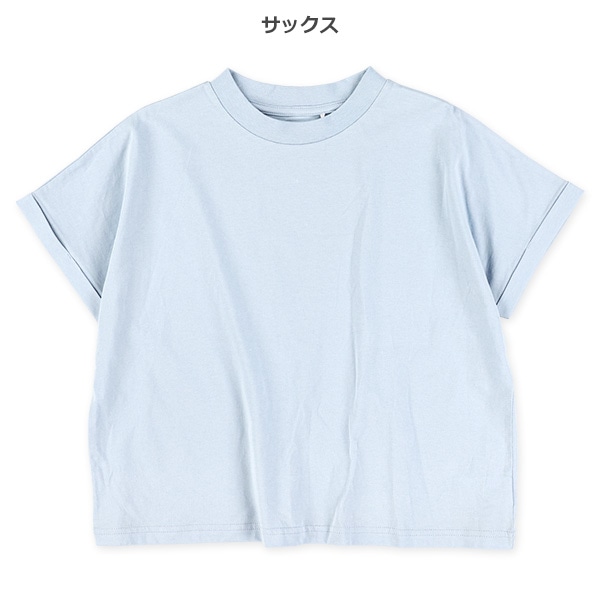 ワイド半袖Tシャツ