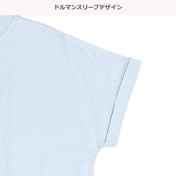 ワイド半袖Tシャツ