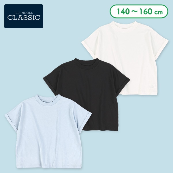 ワイド半袖Tシャツ