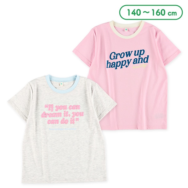 ロゴ発泡プリント半袖Tシャツ | 西松屋オンラインストア