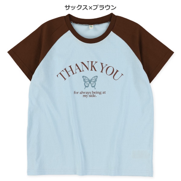蝶ロゴ配色ラグラン半袖Tシャツ