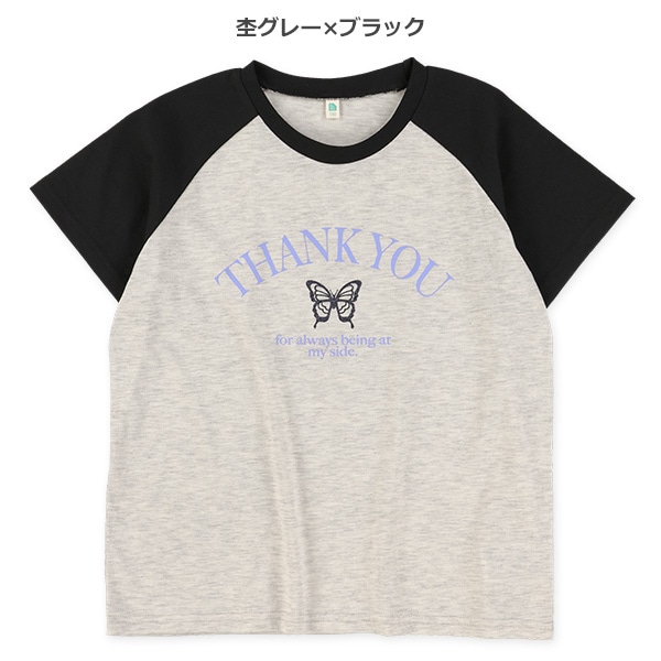 蝶ロゴ配色ラグラン半袖Tシャツ