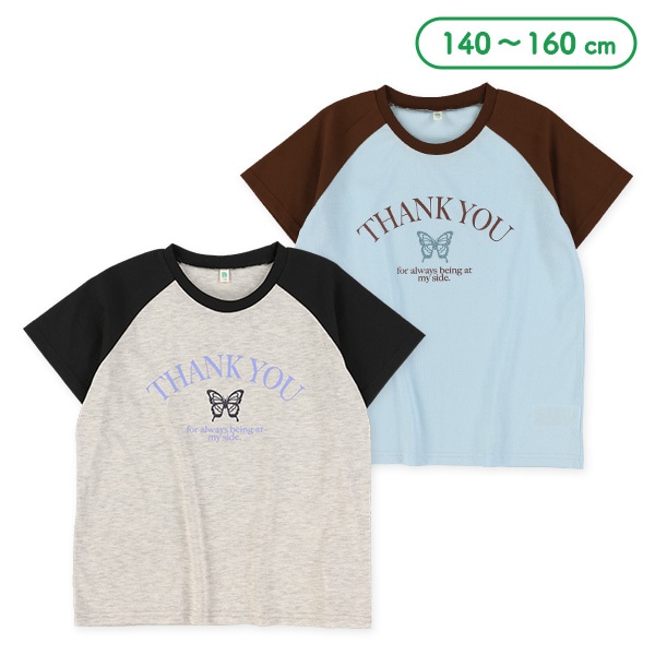 蝶ロゴ配色ラグラン半袖Tシャツ