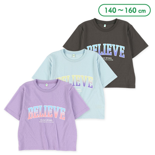 カレッジロゴクロップド半袖Tシャツ