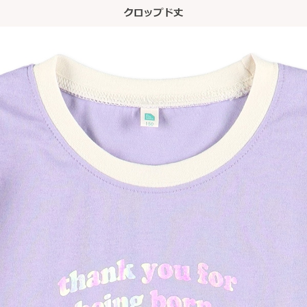 クロップドリンガーロゴ半袖Tシャツ
