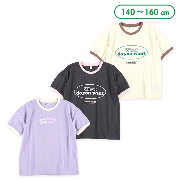 クロップドリンガーロゴ半袖Tシャツ