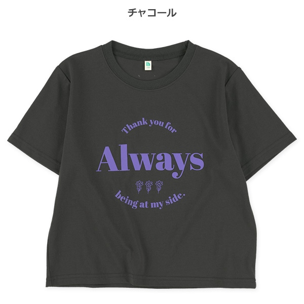 発泡プリントロゴクロップド丈半袖Tシャツ