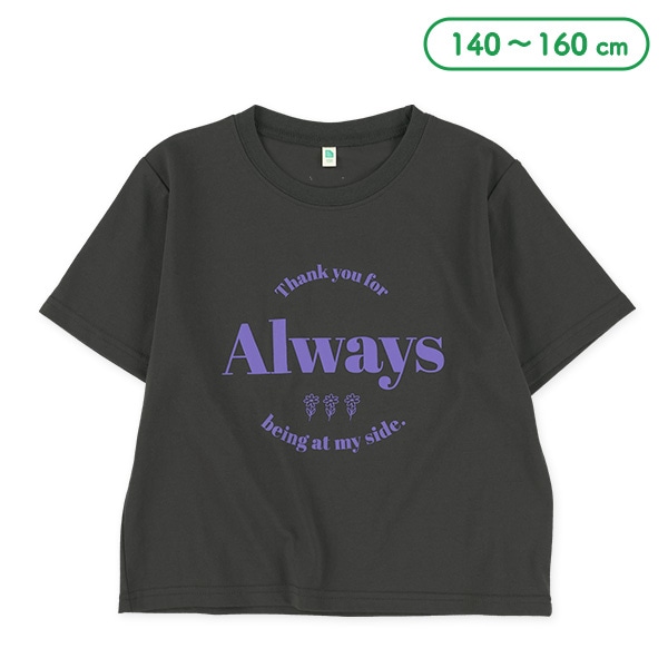 発泡プリントロゴクロップド丈半袖Tシャツ