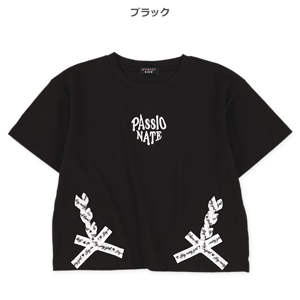 裾リボンレースアップ半袖Tシャツ