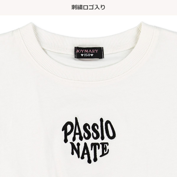 裾リボンレースアップ半袖Tシャツ