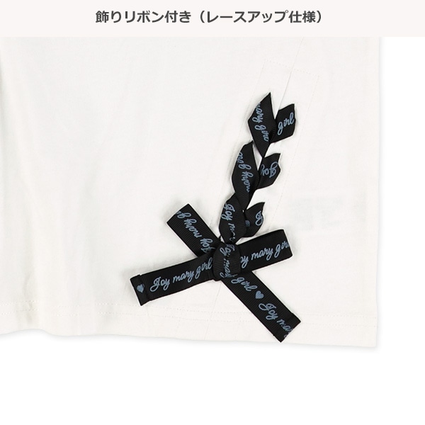 裾リボンレースアップ半袖Tシャツ