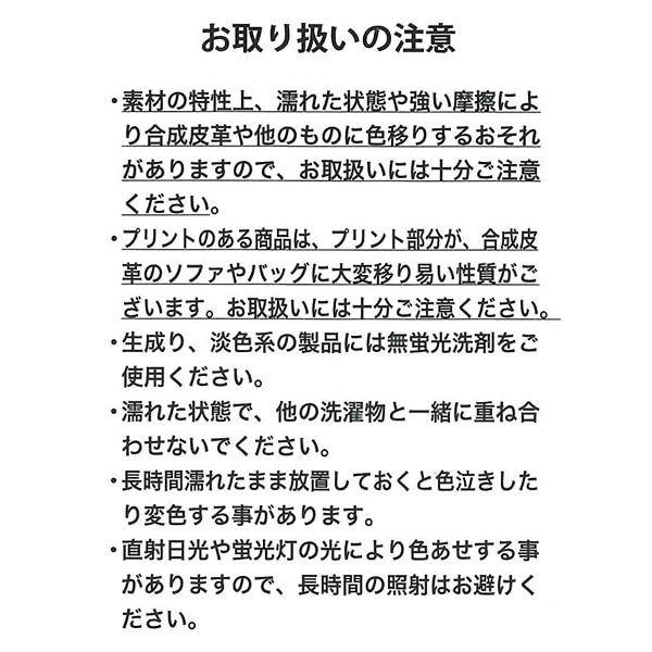 裾リボンレースアップ半袖Tシャツ