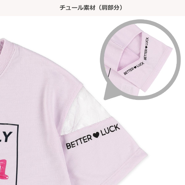 袖メッシュベアグミ半袖Tシャツ