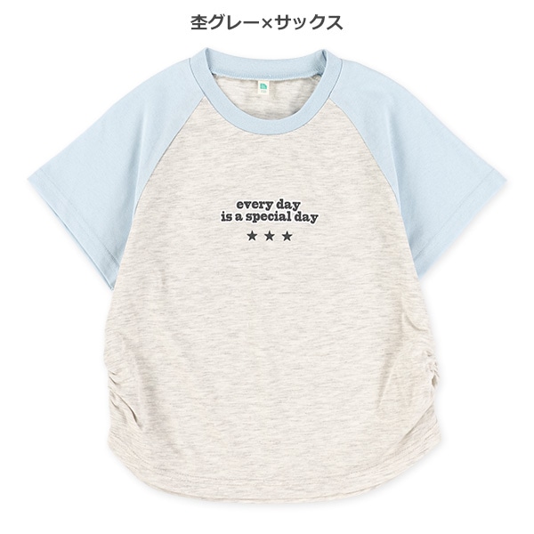 脇ギャザーラグラン半袖Tシャツ