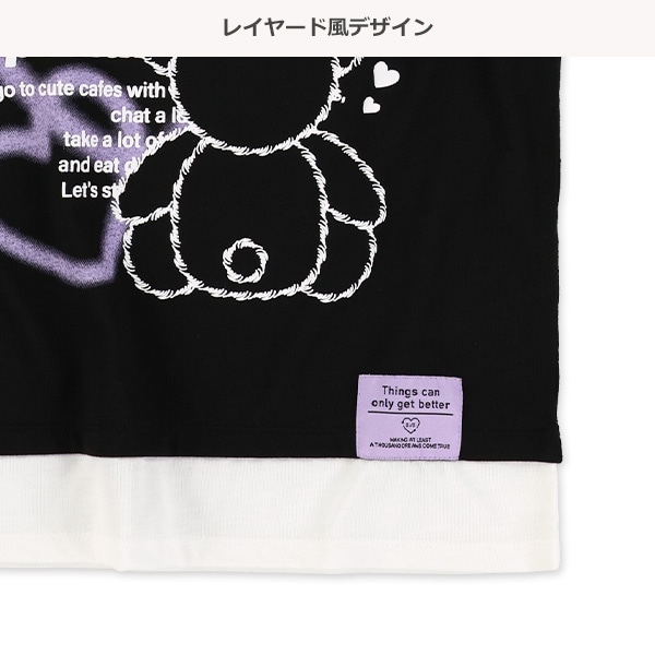 くまフェイクベスト半袖Tシャツ