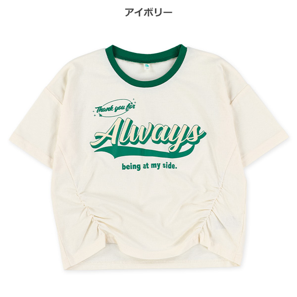 裾前ギャザーロゴラメプリント半袖Tシャツ