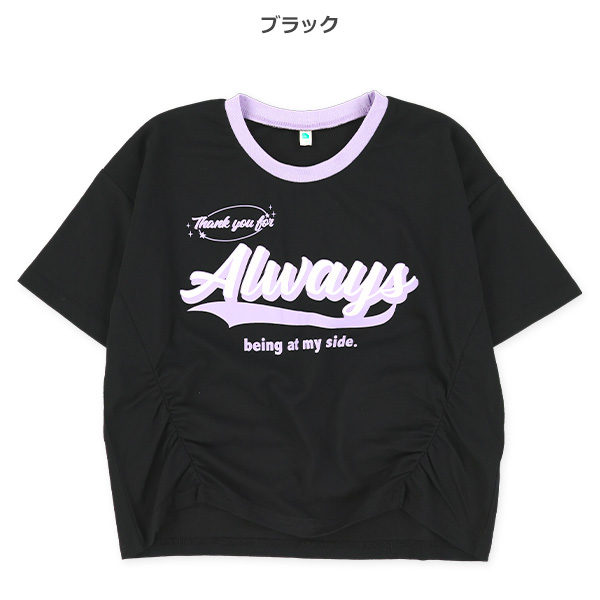裾前ギャザーロゴラメプリント半袖Tシャツ