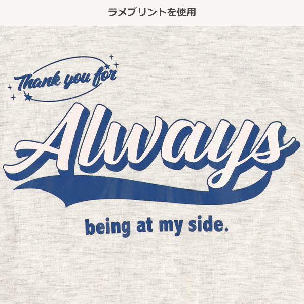 裾前ギャザーロゴラメプリント半袖Tシャツ