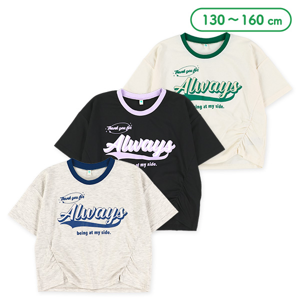 裾前ギャザーロゴラメプリント半袖Tシャツ