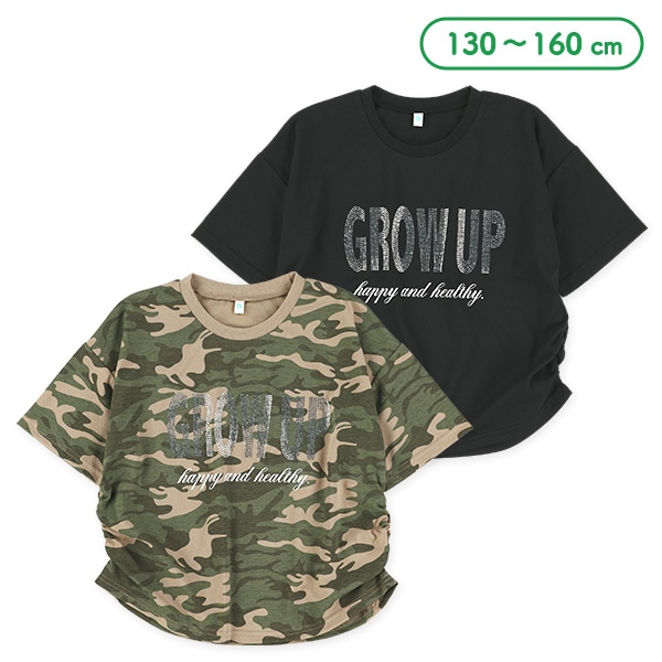 ロゴラインストーン裾ギャザー半袖Tシャツ