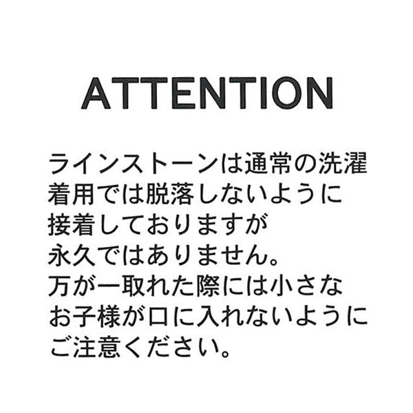 ロゴラインストーン裾ギャザー半袖Tシャツ