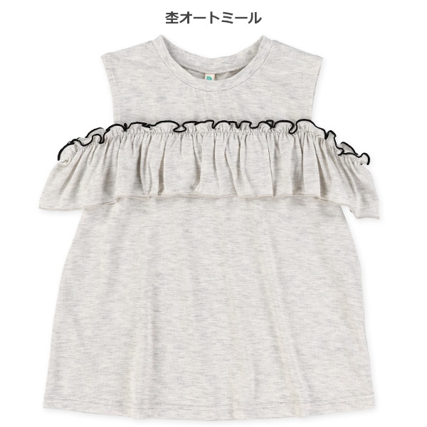 フリル肩あきトップス