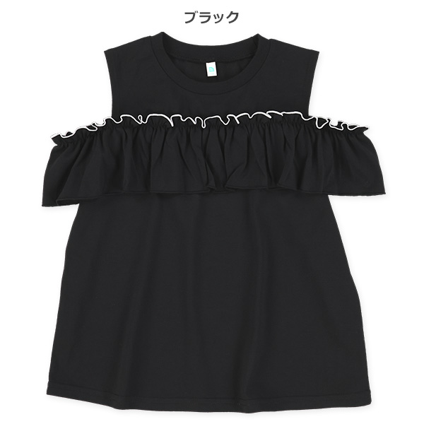 フリル肩あきトップス